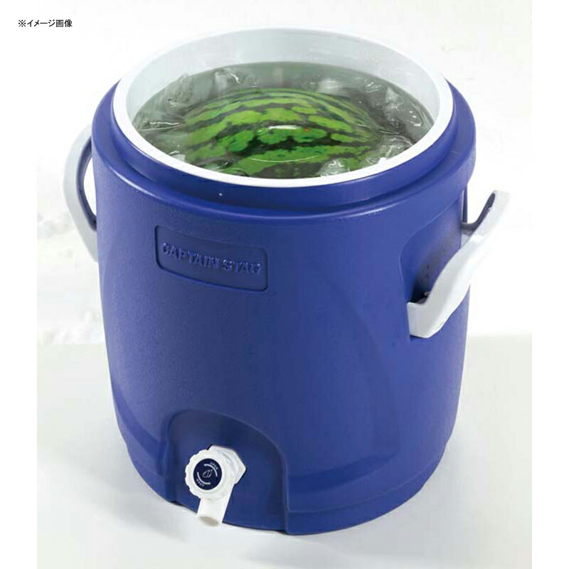 キャプテンスタッグ(CAPTAIN STAG) リガード ウォータージャグクーラー 13L ブルー UE-2018通販格安セール情報 楽天 通販