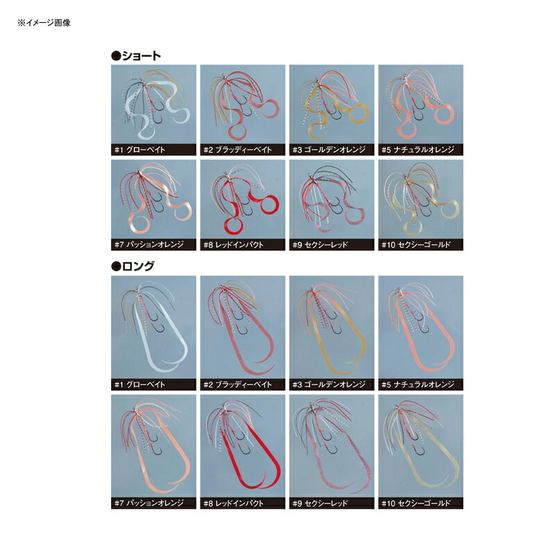 【12/5迄 最大2,000円OFF】 がまかつ(Gamakatsu) 桜幻 カーリースカートユニット #9 セクシーレッド 19214-9-0