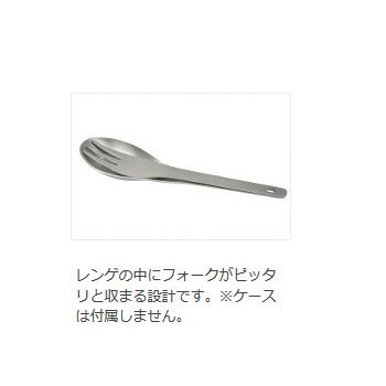 ベルモント(Belmont) チタンレンゲフォークセット BM-083通販格安セール情報 楽天 通販