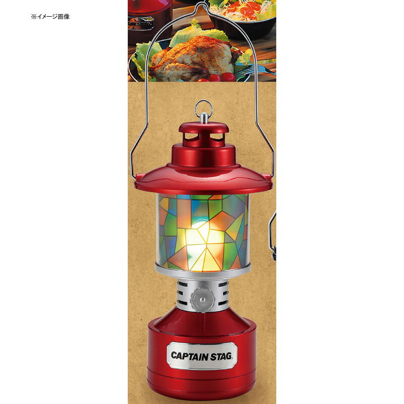 キャプテンスタッグ(CAPTAIN STAG) ツインライト LEDランタン 770g レッド UK-4032通販格安セール情報 楽天 通販