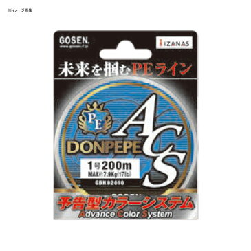 ゴーセン(GOSEN) PE DONPEPE(ドンペペ) ACS 200m 0.6号/12lb 5色分 GBN02006