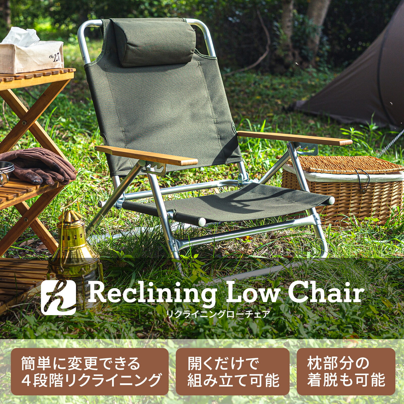 Hilander(ハイランダー) リクライニングローチェア×2【お得な2点セット】 2脚セット ブラウン HCA0170通販格安セール情報 楽天 通販