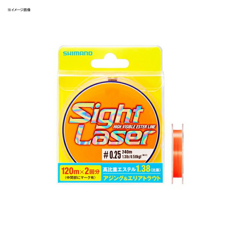 シマノ(SHIMANO) CL-L75Q SIGHT LASER EX ESTER 240m 0.4号 サイトオレンジ 549211