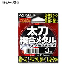 オーナー針 太刀複合メタル 2.5号 No.66103