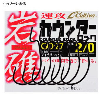 オーナー針 GO-27 岩礁カウンターロック #1 11758