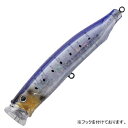 タックルハウス(TACKLE HOUSE) コンタクト フィードポッパー 135mm No.19 クリアイワシ CFP135