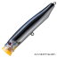 タックルハウス(TACKLE HOUSE) コンタクト フィードダイビングウォブラー 135mm No.23 シルバーブラックHVC CFDW135 タックルハウス(TACKLE HOUSE) コンタクト フィードダイビングウォブラー 135mm No.23 シルバーブラックHVC CFDW135