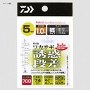 ダイワ(Daiwa) クリスティア 快適ワカサギ仕掛けSS ...