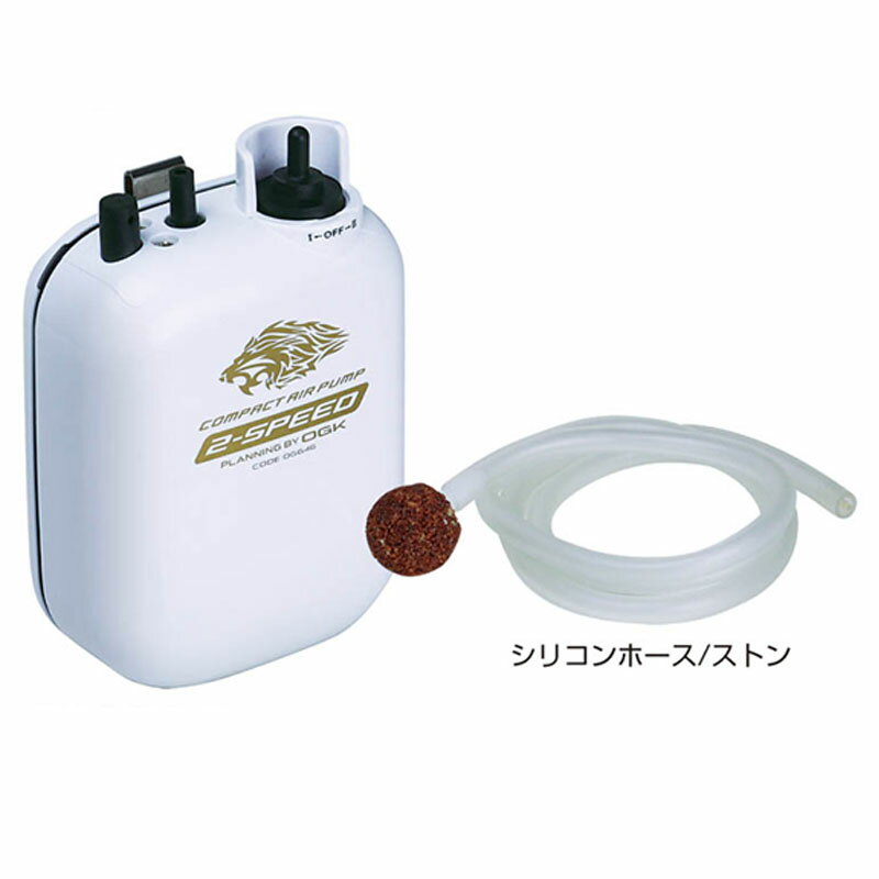 OGK(大阪漁具) コンパクトエアーポンプ ツースピード OG646