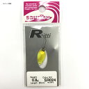 アイビーライン(IVYLINE) Sauribu Ritti(サウリブ リッティー) 1.5g SR024 チャチャ 235SR15024