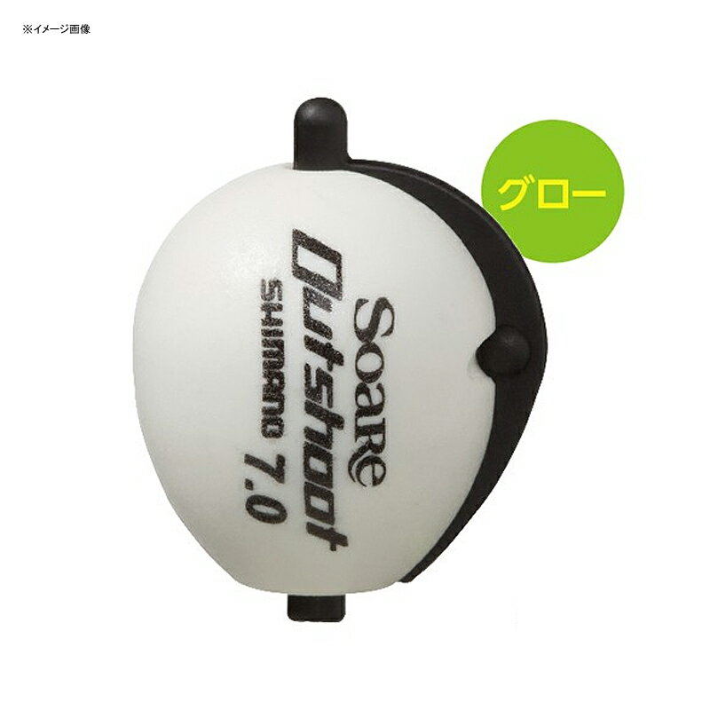 【12/5迄 最大2,000円OFF】 シマノ(SHIMANO) ソアレ アウトシュート 3.8g 01T グロー SF-A21Q