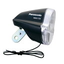パナソニック(Panasonic) LED ハブダイナモ専用ライト ブラック NSKL135-B