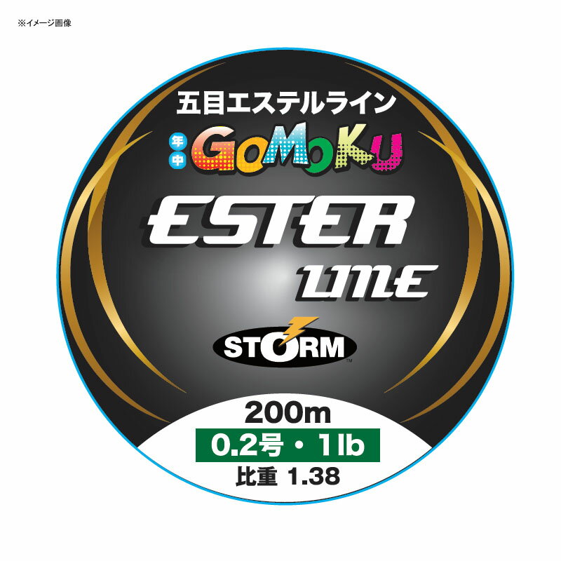 【12/1 最大2,000円OFFクーポン&全品P2】 STORM(ストーム) 五目 エステル ライン 200m 0.3号/1.5lb ク..