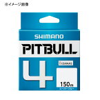 シマノ(SHIMANO) PL-M54R PITBULL(ピットブル)4 150m 1.2号 スーパーブルー 572714