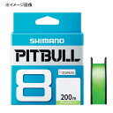 シマノ(SHIMANO) PL-M68R PITBULL(ピットブル)8 200m 0.6号 ライムグリーン 573162