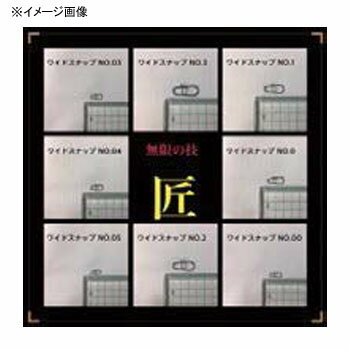 Cedarfield(シダーフィールド) ロウ付ワイドスナップ NO.03 黒NI SN-W03 Cedarfield(シダーフィールド) ロウ付ワイドスナップ NO.03 黒NI SN-W03