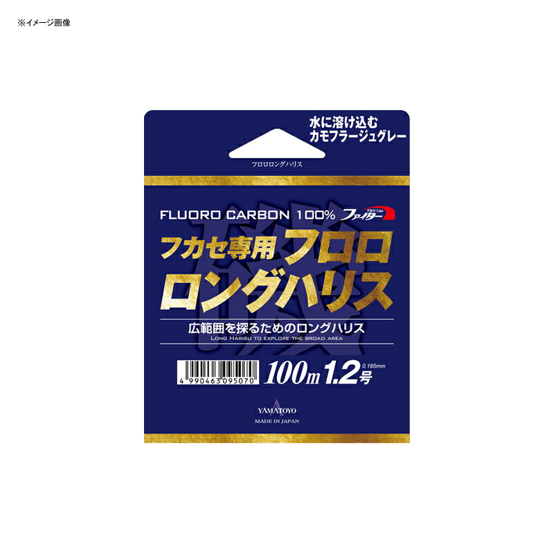 ヤマトヨテグス(YAMATOYO) フロロロングハリス 100m 1.5号 チタニウムグレー