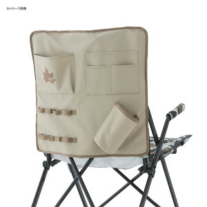 ロゴス(LOGOS) マルチストレージカバー 73173067通販格安セール情報 楽天 通販