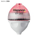 ハピソン(Hapyson) かっ飛びボール サスペンド SP R(レッド) YF-300
