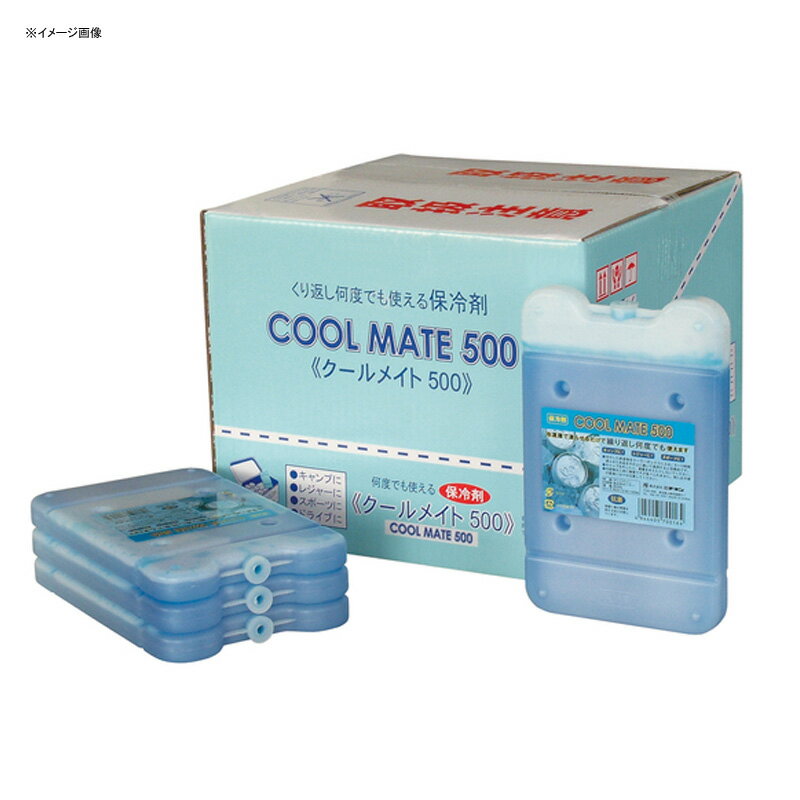 ニチネン 保冷剤クールメイト500通販格安セール情報 楽天 通販
