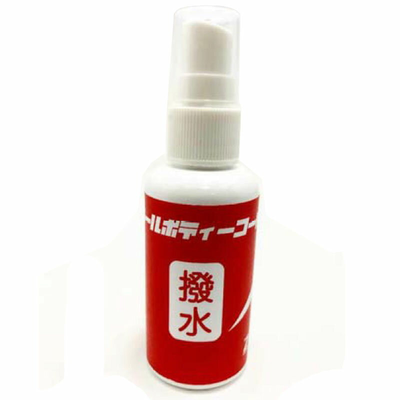 ZPI(ジーピーアイ) リールボディーコート 撥水 40ml