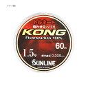 饤(SUNLINE) ȥ͡KONG 60m 3 ʥ륯ꥢ