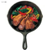 キャプテンスタッグ(CAPTAIN STAG) スキレット 18cm UG-3043通販格安セール情報 楽天 通販