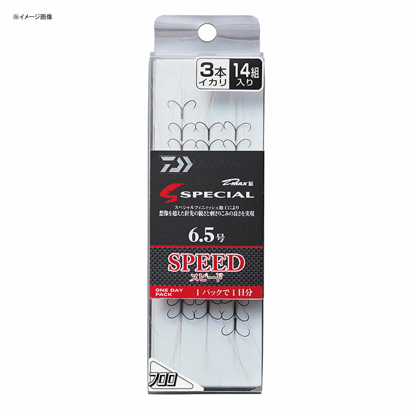 Small Accessories - 【5/9-16エントリーで全品5倍】 ダイワ(Daiwa) D-MAX鮎SPECIAL ワンデイパック フロロハリス 3本イカリ マルチ 7.0号ハリス1.2 07110905