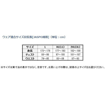 ダイワ(Daiwa) DF-3508 トーナメント バリアテックR 枕つきサイバーフロート L レッド 08370016