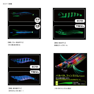 ヨーヅリ(YO-ZURI) パタパタQ ラトル 3.5号 ケイムラリアルクルマエビ A1733-KVKE