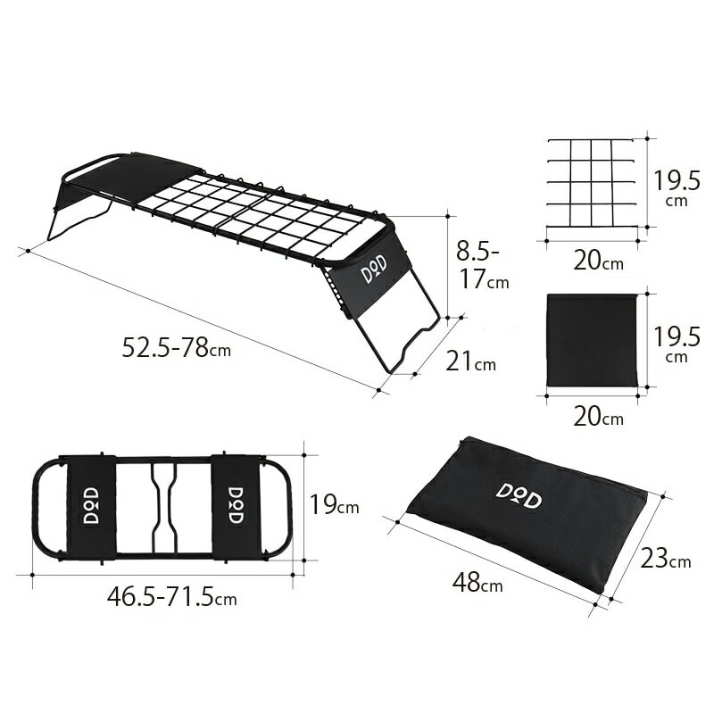 DOD(ディーオーディー) ソトメシンガーZ 五徳内蔵テーブル ブラック TB1-567通販格安セール情報 楽天 通販
