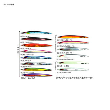 セカンドステージ(Second Stage) secondjig yaiba plus(セカンドジグ ヤイバプラス) 140g 009 パープルバック