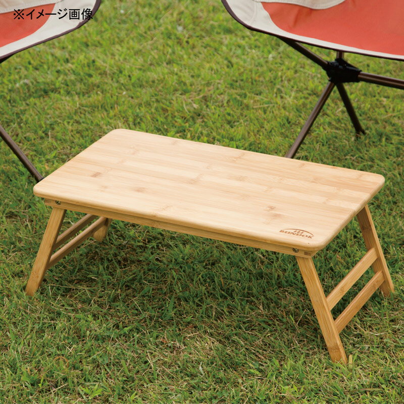 BUNDOK(バンドック) バンブーテーブル50 ウッド BD-191通販格安セール情報 楽天 通販