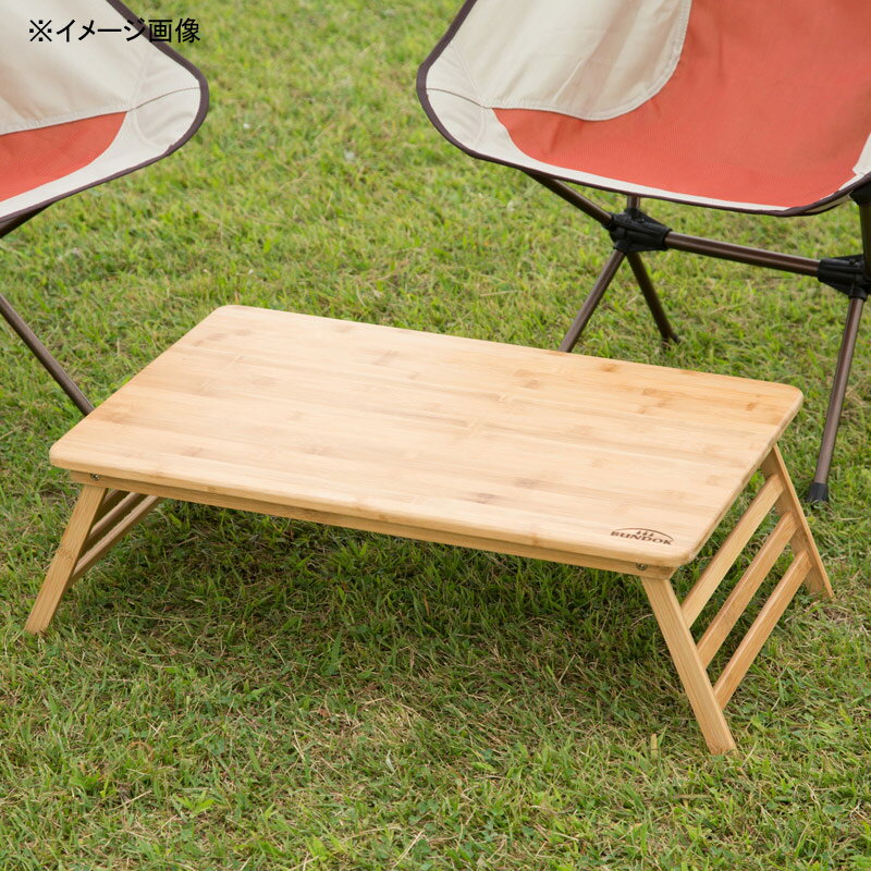 BUNDOK(バンドック) バンブーテーブル60 ウッド BD-192通販格安セール情報 楽天 通販