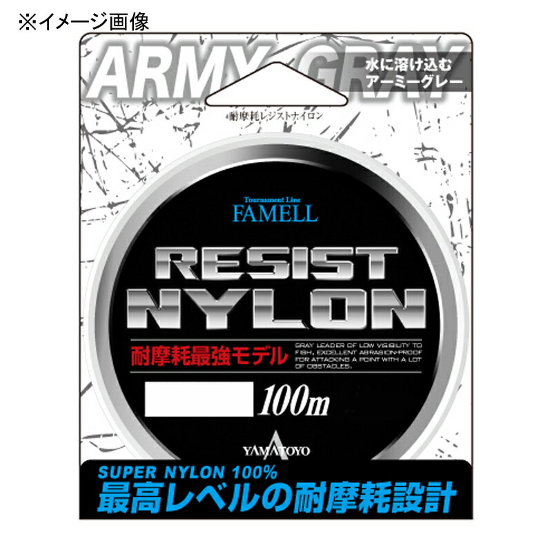 ヤマトヨテグス YAMATOYO 耐摩耗レジストナイロン 100m 2号/8LB アーミーグレー