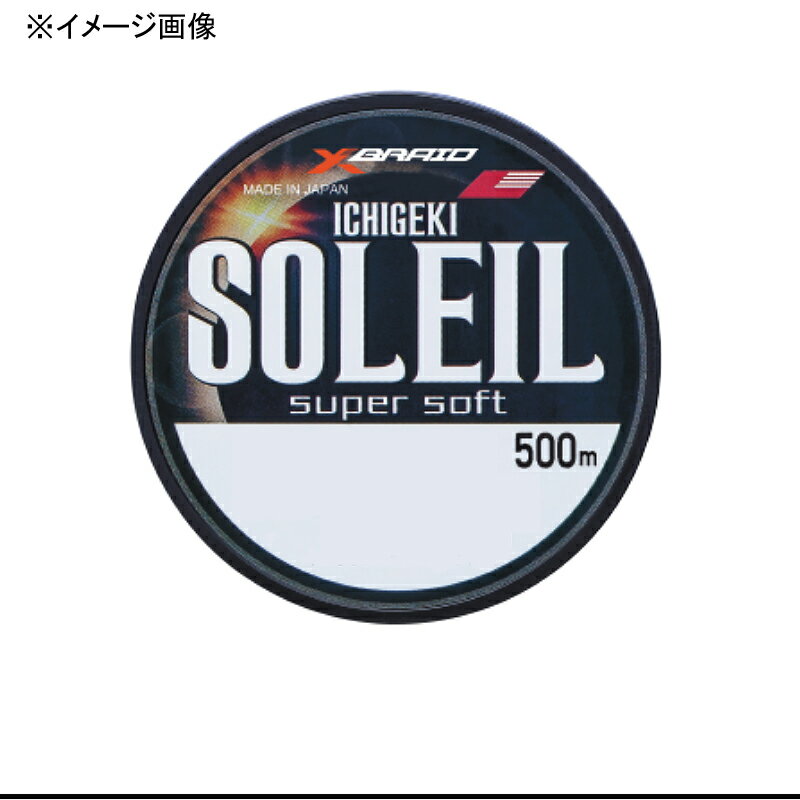 YGKよつあみ 一撃 ソレイユ スーパーソフト 500m 28号/100lb ブルースモーク