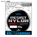 【12/1 最大2,000円OFFクーポン&全品P2】 ヤマトヨテグス(YAMATOYO) 耐摩耗レジストナイロン 100m 2号/8LB アーミーグレー