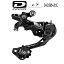 ޥ(SHIMANO/) ɡRD+ (10ԡ) ꥢǥ졼顼 /ž SGS black RD-M6000 SGS