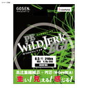 ゴーセン(GOSEN) PE WILD JERK EGI(ワイルドジャークエギ) 210m 0.6号/11lb イエローカモ GS02106