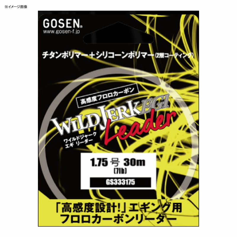 ゴーセン(GOSEN) WILD JERK EGI(ワイルドジャークエギ) リーダー 30m 2号 ナチュラル GS33320