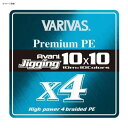バリバス(VARIVAS) バリバス アバニジギング10×10 プレミアムPE X4 200m 2号/30LB