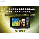 ※納期表示のご説明はこちら仕様／規格●タイプ：9型カラー液晶（ボンディング・偏光サングラス対応液晶）●表示画面：横型●表示部ドット数：800×480●電源電圧：DC11～35V●消費電力／電流：約9.6W、約0.8A／12V●本体寸法（mm）：315（W）×110.6（D）×180（H）●本体質量：約2.2kg●水温センサー（*1）：スマートデューサTD802に標準装備●周波数（*2）：TD802／200kHz＋400kHz（サイドスキャン・ワイドスキャン）・・・オプションでTD02（107kHz）またはTD03（200kHz）とTD43（400kHz）をTD802の他に接続可●出力（共通）：200W●水深表示範囲（*3）：最深／0～1000m、最浅／0～2m●背景色：4色●色配列：7種類●送りスピード：4段階●オート深度／感度：3段階／3段階●クリーンライン：50段階●フィッシュアラーム：OFF／小／大●拡大：ON／自動／手動／海底固定●拡大倍率：2倍／4倍／8倍●ハードボトムレベル：OFF／ON●縮尺サイズ：5m～500kmまたは0.005～500NM●記憶点数：航跡／32000点、マーク／24000点、目的地／1000点 商品説明●作図機能：4000点●地図データ：全国詳細地図内蔵●GPSアンテナ（*4）：内蔵●*3：水深表示範囲は測深能力を意味しておりません。●*1：TD802使用時はオプションの水温センサーは使用できません。TD802とオプションの水温センサーを同時に使用すると、正常な値は表示されません。●*2：サイドスキャン（400kHz）またはワイドスキャン（400kHz）とTD43（400kHz）は同時には使用できません。メニュー操作もしくはキー操作にて切替が必要です。またTD02（107kHz）、TD03（200kHz）の両方を接続することはできません。●*4：内蔵アンテナ使用時は取付場所によっては受信できない場合があります。（外付アンテナ接続時は外付アンテナが優先されます。）●HE－9000はHONDEXが独自に新開発した万能型振動子（スマートデューサTMTD802）を採用し、1つの本体でサイドスキャン・ワイドスキャン・魚探・水温センサーの機能を使用することができます。●高輝度ボンディング液晶採用＆GPSアンテナ内蔵のスリム設計！●偏光サングラス対応でクリアな画面を実現！ ジャンル識別情報：/g1021/g204/g303/m305/