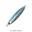 アングラーズリパブリック パームス スローブラットキャストワイド 30g RA-160(UVキビナゴ) SCW-30/RA-160 アングラーズリパブリック パームス スローブラットキャストワイド 30g RA-160(UVキビナゴ) SCW-30/RA-160