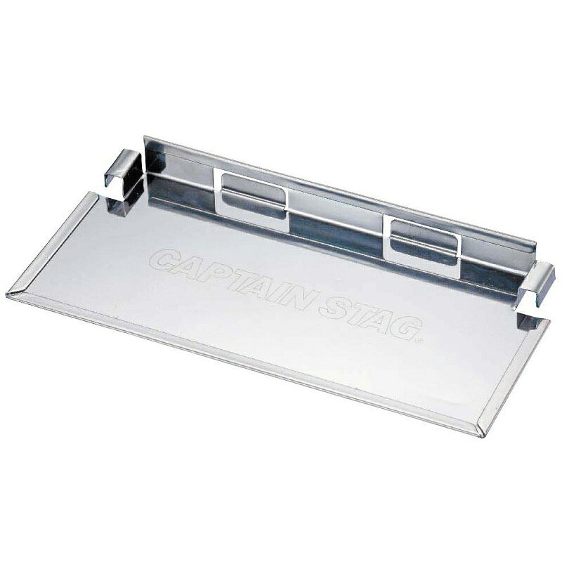 キャプテンスタッグ(CAPTAIN STAG) カマド スマートグリルB6型用マルチパネル UG-2015通販格安セール情報 楽天 通販