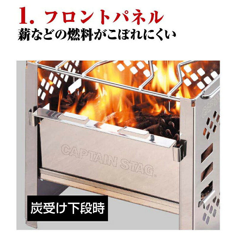 キャプテンスタッグ(CAPTAIN STAG) カマド スマートグリルB6型用マルチパネル UG-2015通販格安セール情報 楽天 通販