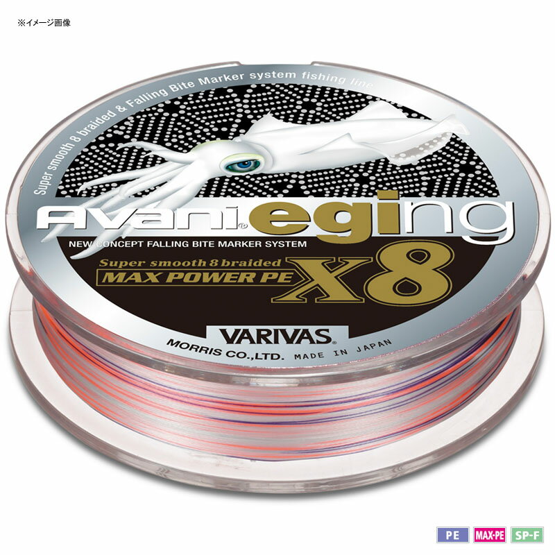 バリバス(VARIVAS) VARIVAS アバニ エギング マックスパワーPE X8 150m 0.6号
