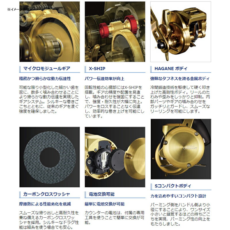 シマノ「18オシアコンクエストCT」をじっくりインプレ→最強 シマノ「18オシアコンクエストCT」をじっくりインプレ→最強