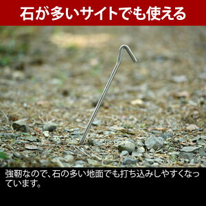 ユニフレーム(UNIFLAME) パワーペグSUS 300×6【お得な6点セット】 681756通販格安セール情報 楽天 通販