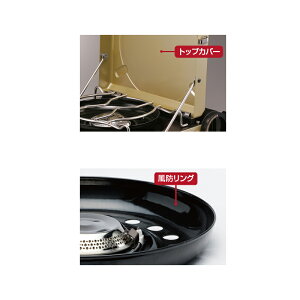 イワタニ産業(Iwatani) カセットコンロ カセットフー マーベラスII シャンパンゴールド CB-MVS-2通販格安セール情報 楽天 通販