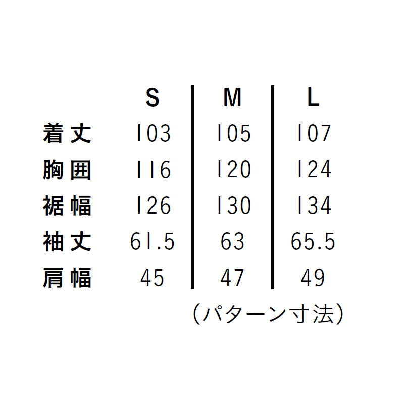 ナンガ(NANGA) オーロラステンカラーダウンコート M KHA SC-DC105